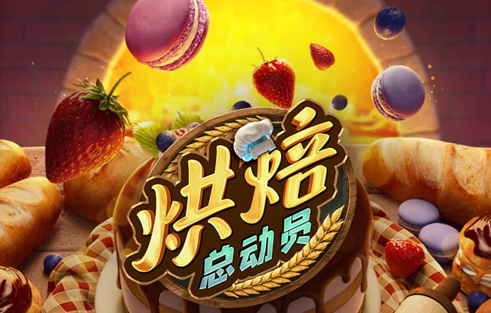 华体app最新版