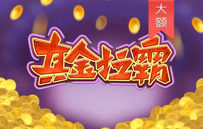 9博体育app(中国)官方网站