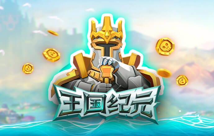 925体育足球回放