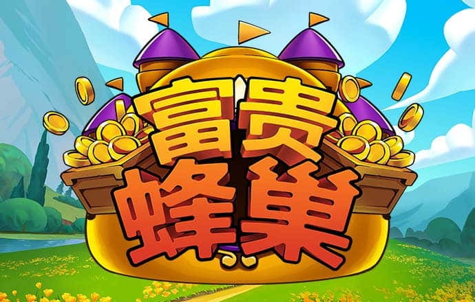 永拿体育app