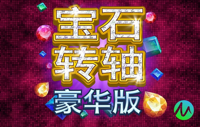 亚星真人百家乐下载